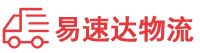 湘潭到牟定县物流公司